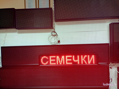 Бегущая строка 21*101см красные диоды