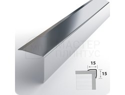 Уголок декоративный из нержавеющей стали Лука ПУ 15-1НСЗ(304).2700.001 Зеркало серебро