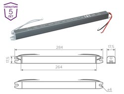 ТРАНСФОРМАТОР серии SLIM (мет) 220V/24V, IP20,  36W,  (15.0078)  AQ