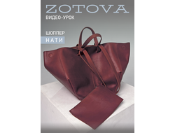 Видеоурок по пошиву шоппера НАТИ