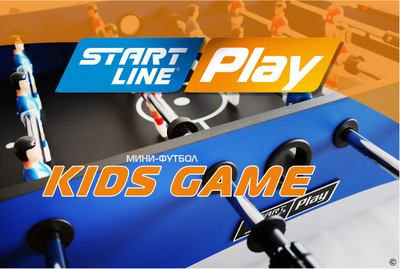 Настольный футбол Start Line Kids game SLP-3620