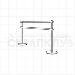 штамп балетный станок