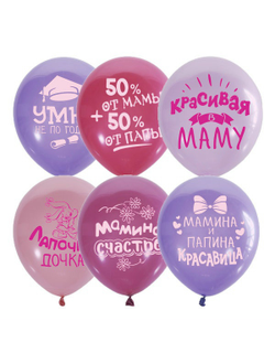 С рисунком. "12" дюймов