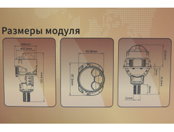 Билед модули Aozoom A29 2025 2.5 дюйма, 4 чипа, 5500K, 12V, 37W/64W, съемное гаечное крепление (комплект, 2шт)