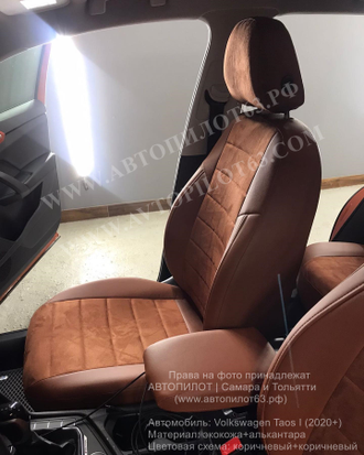 Чехлы на  Volkswagen Taos I (c 2020)