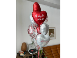 Набор шаров на 14 февраля "Любовь"