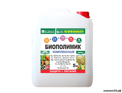 Биополимик Комплексный, 5л