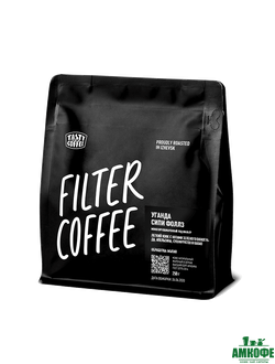 Уганда Сипи Фоллз Органик, 250 гр.