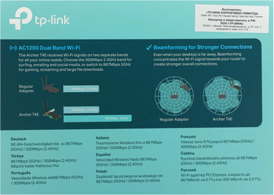 Сетевой адаптер Wi-Fi TP-Link Archer T4E PCI Express