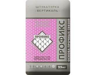 Купить штукатурку для газопенобетонов Профикс Вертикаль ГБ 25 кг в Ангарске, Иркутске, Усолье