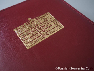 Памятный набор Администрации Президента РФ (4 предмета в подарочной коробке)