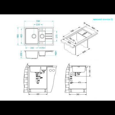 Мойка Alveus INTERMEZZO 70 белый
