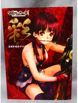 Оригинальный Арт Бук Kabaneri of The Iron Fortress (Кабанэри железной крепости)