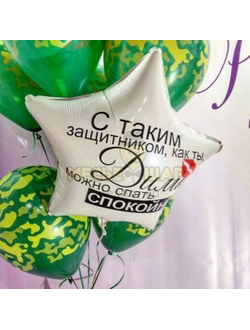 Звезда с надписью 40 см