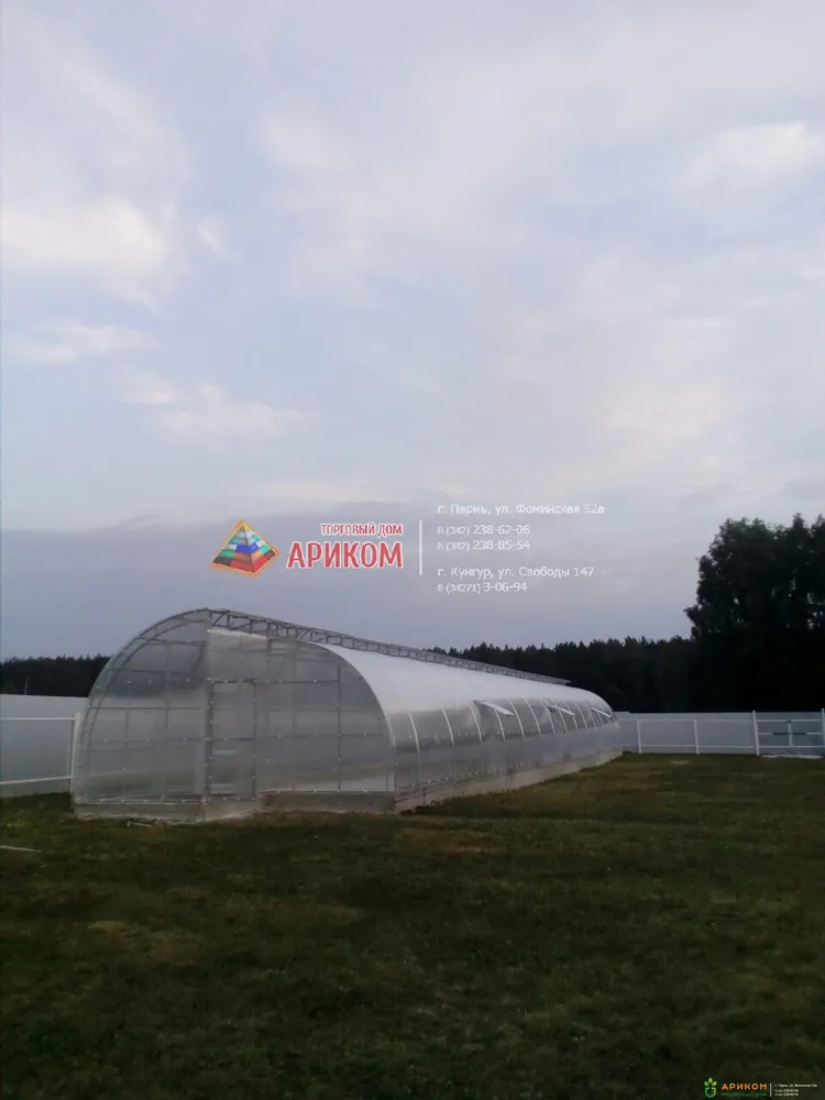 Митлайдер 5м