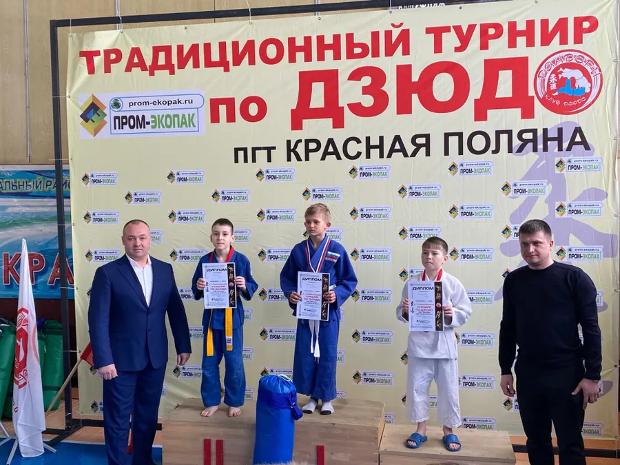 27 марта в спорткомплексе ДЮСШ Красная Поляна прошёл традиционный ежегодный турнир по дзюдо на призы ООО Пром-Экопак. 