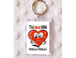 Брелок для влюбленных, на 14 февраля №6