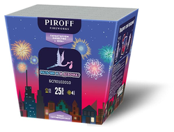 Салют на гендер пати МАЛЬЧИК ИЛИ ДЕВОЧКА? PIROFF