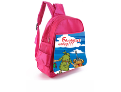 Рюкзак на 23 февраля №9