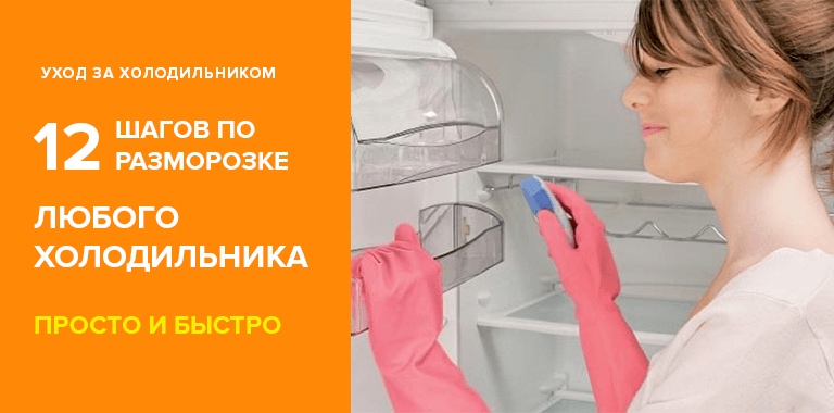 Ремонт дхо в челябинске