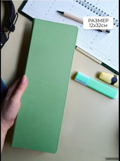 Планинг не датируемый  56л. кожанный (c индивидуальной гравировкой логотипа/надписи)