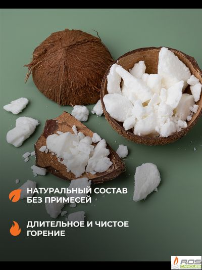 Кокосовый воск натуральный для свечей 10 кг