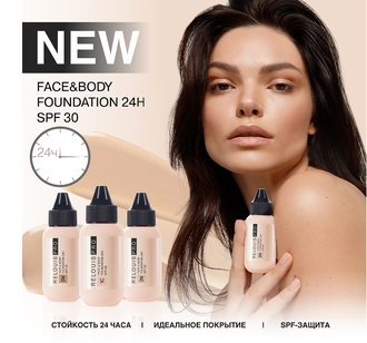 Тональный крем RELOUIS PRO Face&Body Foundation 24H SPF30