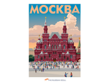 #31 Москва. Исторический музей