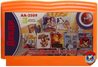 Сборник игр для Денди 7-в-1, (AA-2509)