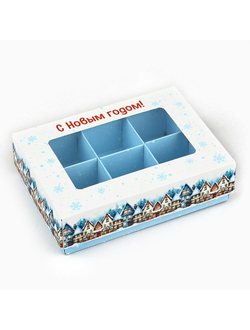 Коробка на 6 конфет «Зима в городе», 13.5 х 9.8 х 3.8 см