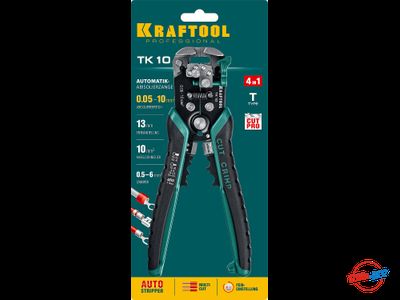 Стриппер автоматический многофункциональный Kraftool TK-10 22639