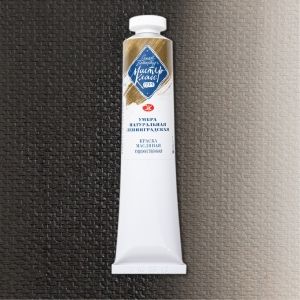 Умбра натуральная ленинградская масло Мастер Класс 46мл