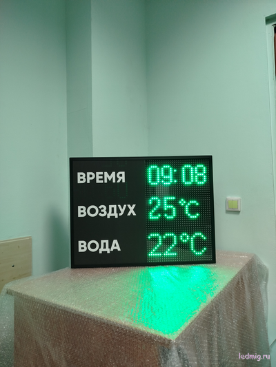 Табло для бассейна, время, температура воды и воздуха (зеленый/черный)