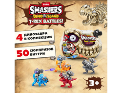 Набор игровой Smashers Битва динозавров в непрозрачной упаковке (Сюрприз) 74102
