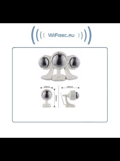 VStarcam C7833WIP(x4)-H - уличная поворотная WiFi/LAN видеокамера с DVR. HD (zoom 4-x) до - 25 град.С.