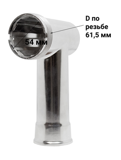 Корпус шнека для мясорубки Polaris PMG