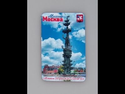 Гибкий сувенирный магнит на холодильник 8х6 см. с фото монумента 300 лет Российскому флоту (Петр I)