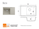 Кухонная мойка Fostogran Веста 510х800х190мм, 435-Латте