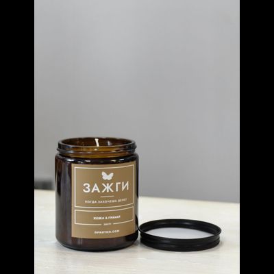 Аромасвеча "Кожа &amp; Гранат" | «Когда захочешь денег»