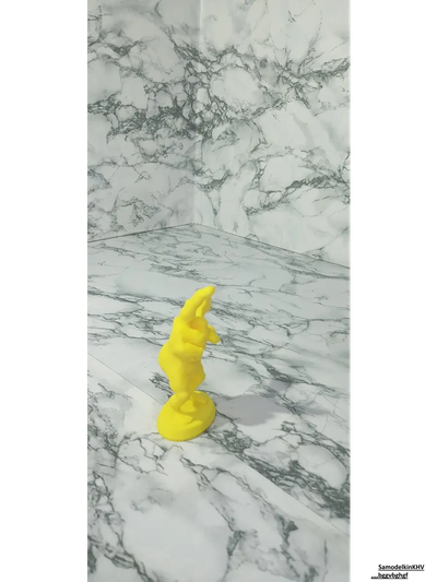 Рукожоп