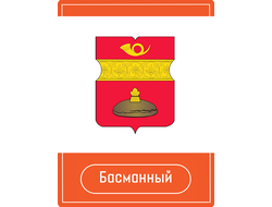 Размещение рекламы на Остановках район Басманный