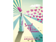 Armand Basi Scent Of Kiss #Poplove (туалетная вода 50 мл)