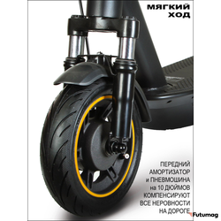 Электросамокат AOVO PRO MAX 2 NEW