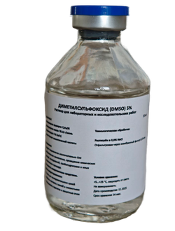 Диметилсульфоксид (ДМСО, димексид), раствор 5% 50 мл/50шт