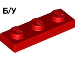 ! Б/У - Plate 1 x 3, Red (3623 / 362321) - Б/У