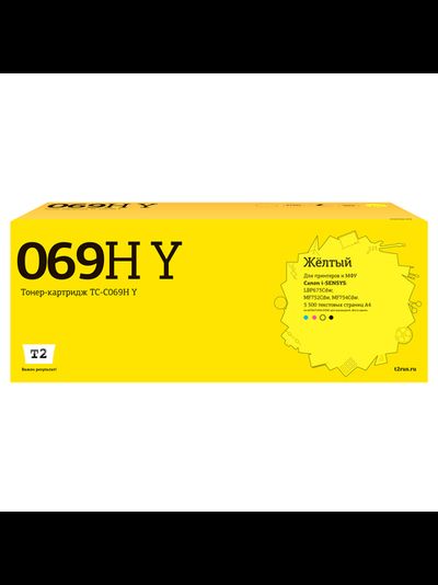 T2 Cartridge 069H Y/5095C002A  Картридж TC-C069H Y