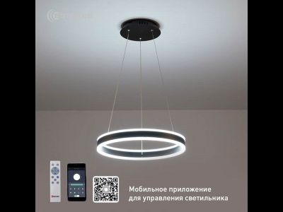 Estares св-к-люстра св/д управл. STELLA 64W(1500-6000Lm) 2K-4K-6K 400x1200 пульт ДУ черный IP20