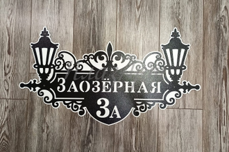 адресная табличка фонари