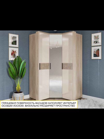 Шкаф угловой с зеркалом (лев/прав) Кашемир 900.09