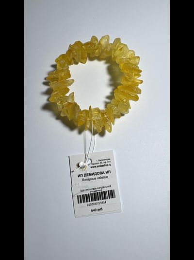 браслет из янтаря